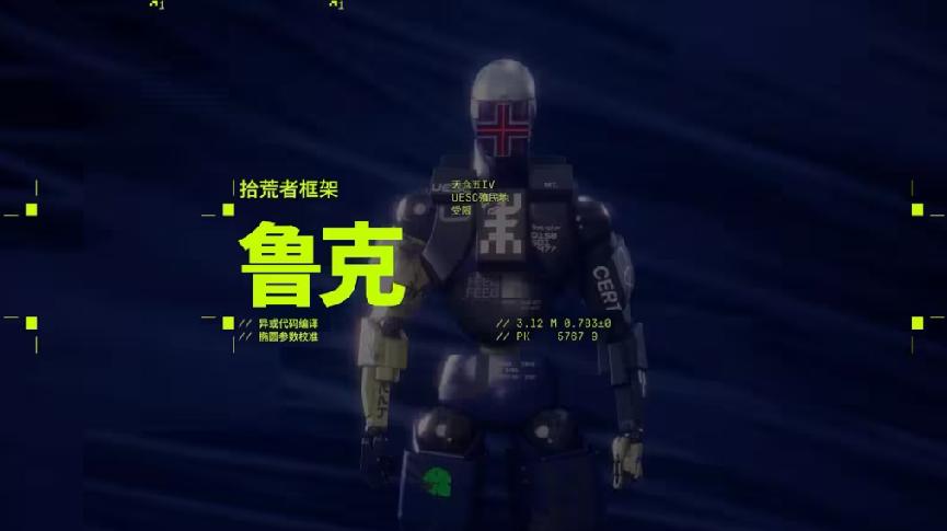 刀剑神域失落之歌9星武器__奥拉星新手试玩视频