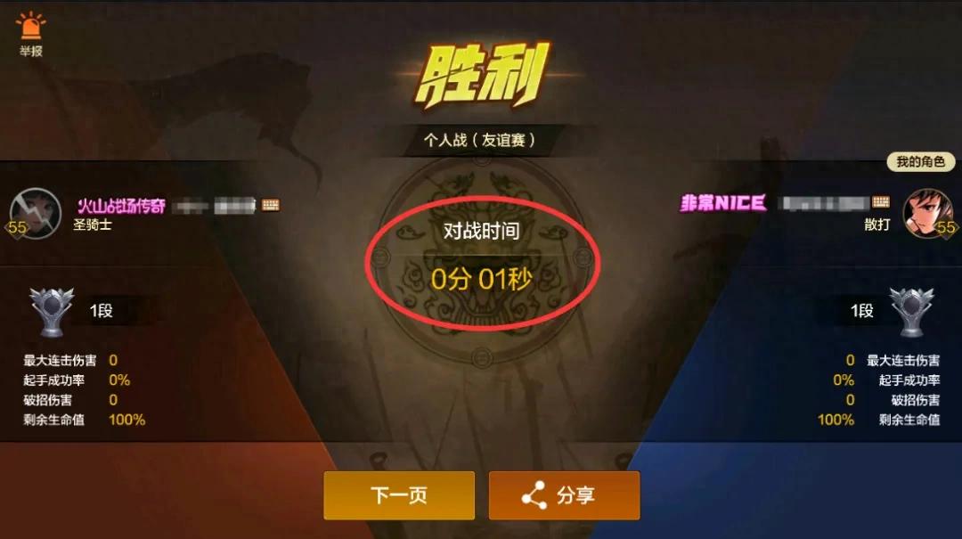 史诗罐子开一次多少钱__换史诗罐子值不值