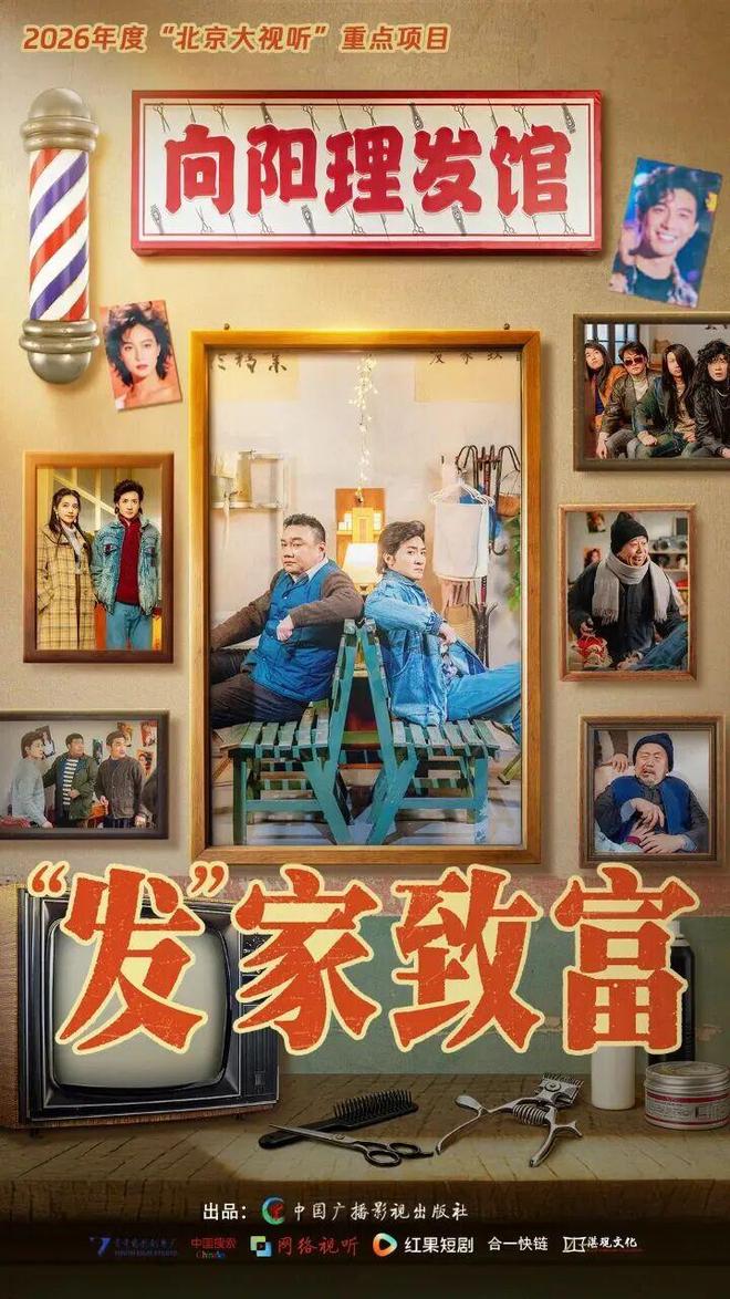 致富致富经2018年全集__致富chief下载