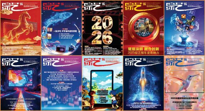 _致富致富经2018年全集_致富chief下载