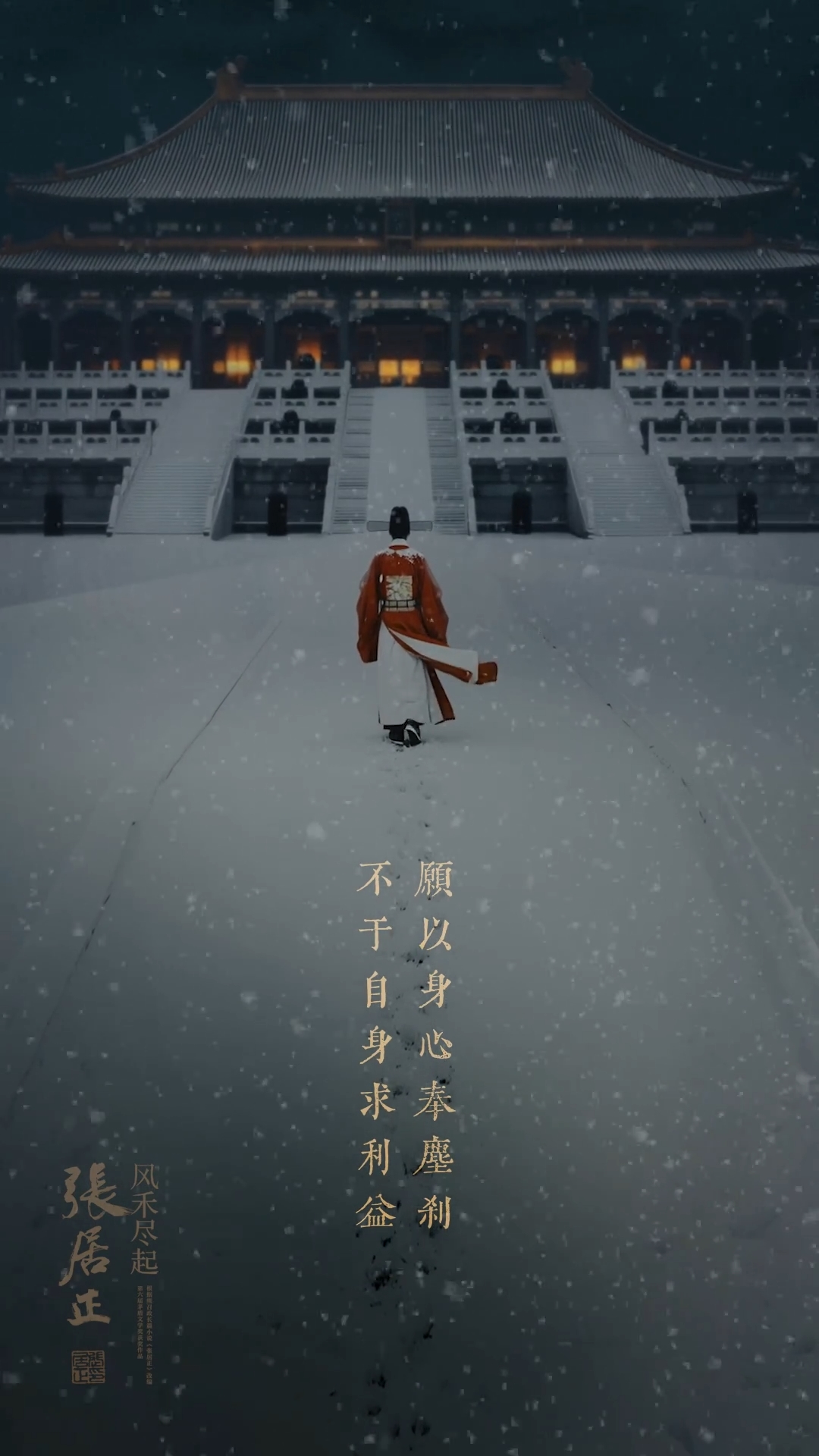 胡歌和陈晓谁的演技更好__胡歌和陈晓