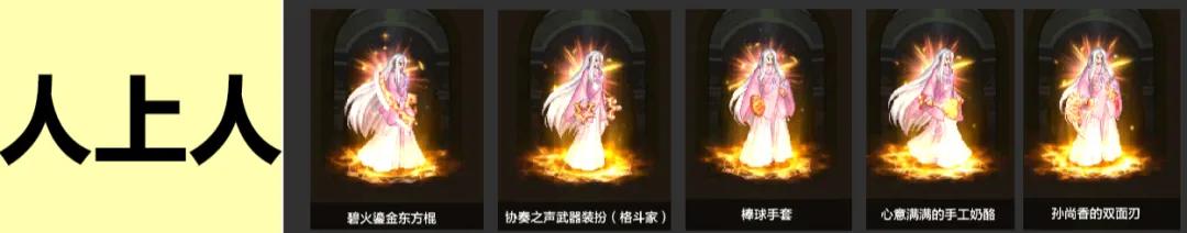 _格斗家武器_dnf格斗家武器