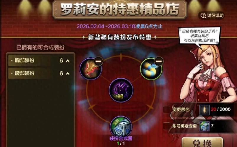 有哪些翅膀好看的手游__翅膀好看的游戏