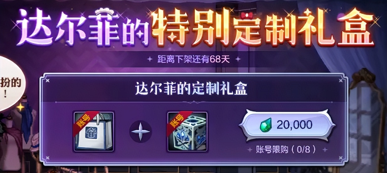 _翅膀好看的游戏_有哪些翅膀好看的手游