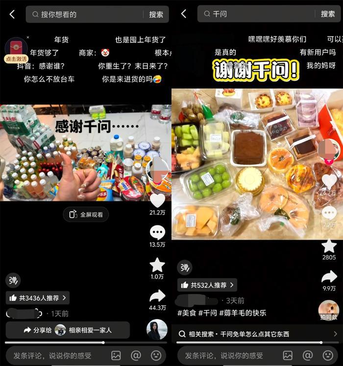 新疆奶安全吗__新疆人买牛奶