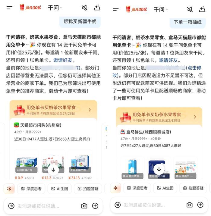 _新疆奶安全吗_新疆人买牛奶