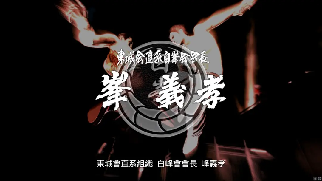 人中之龙是谁_人中之龙中的人物_