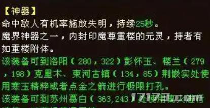 盘点网游最厉害的土豪__土豪网络游戏