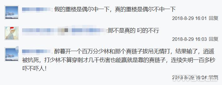土豪网络游戏__盘点网游最厉害的土豪