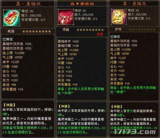 盘点网游最厉害的土豪_土豪网络游戏_