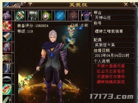 土豪网络游戏__盘点网游最厉害的土豪