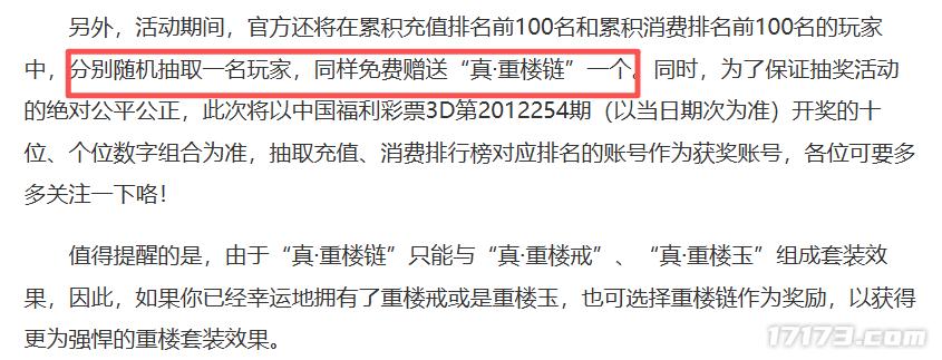 盘点网游最厉害的土豪_土豪网络游戏_