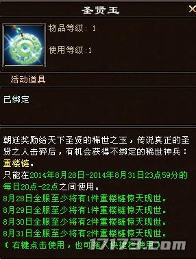 _土豪网络游戏_盘点网游最厉害的土豪