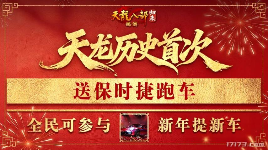 盘点网游最厉害的土豪_土豪网络游戏_