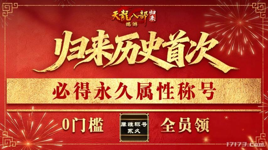 _土豪网络游戏_盘点网游最厉害的土豪