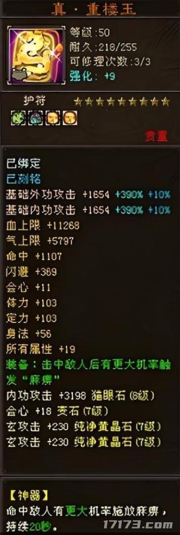 盘点网游最厉害的土豪__土豪网络游戏