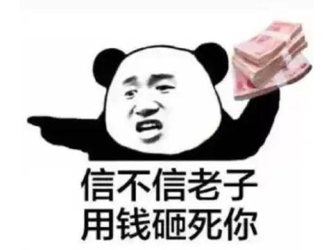 _土豪网络游戏_盘点网游最厉害的土豪