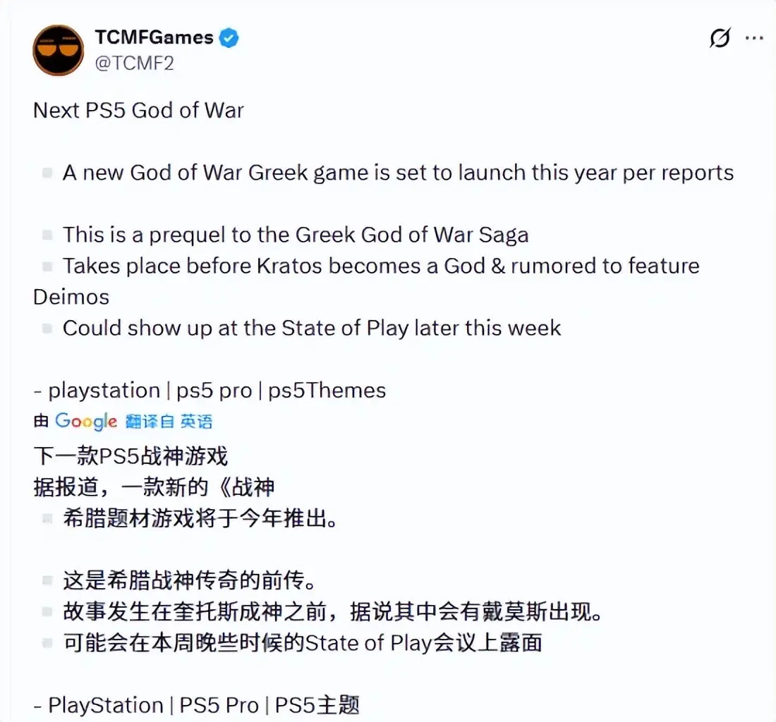 《黑神话：钟馗》惊艳预告，宝可梦狂烧亿元，GTA6实机预定_《黑神话：钟馗》惊艳预告，宝可梦狂烧亿元，GTA6实机预定_