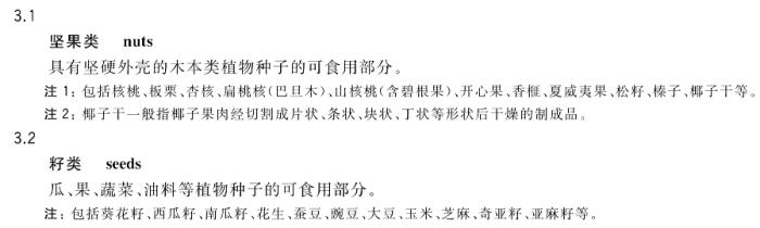 松鼠坚果动画叫什么__松鼠坚果果的故事原文