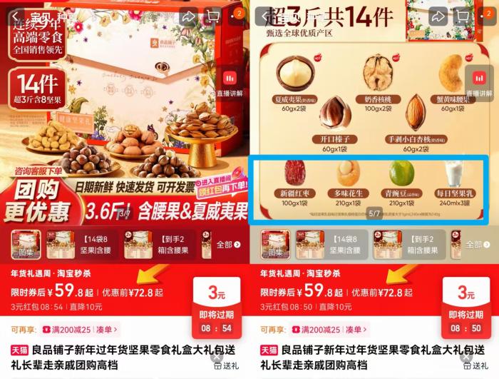 松鼠坚果动画叫什么__松鼠坚果果的故事原文