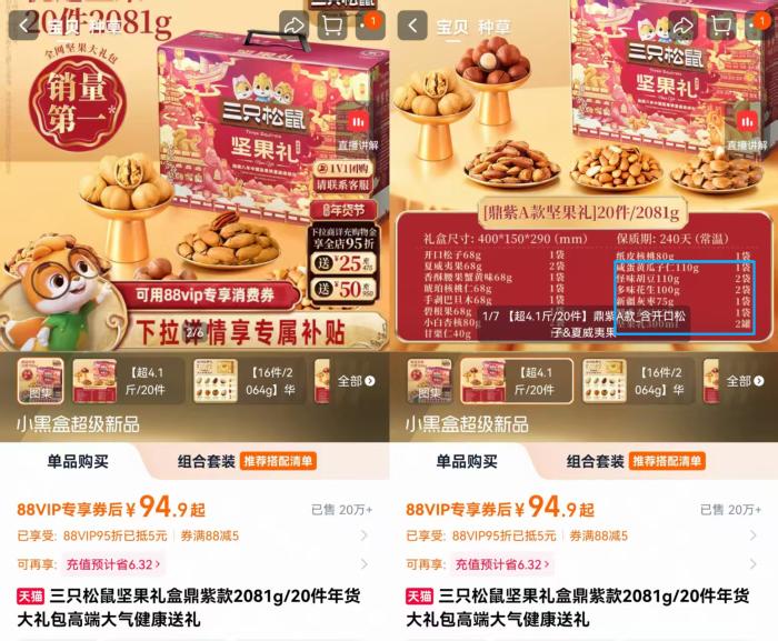 _松鼠坚果果的故事原文_松鼠坚果动画叫什么