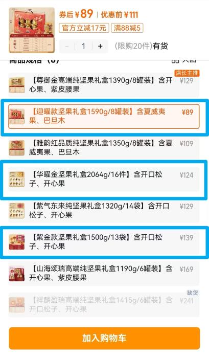 _松鼠坚果动画叫什么_松鼠坚果果的故事原文