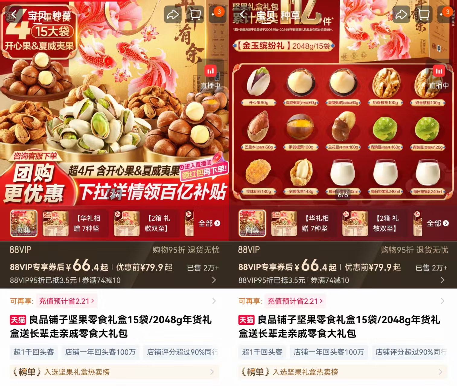 _松鼠坚果果的故事原文_松鼠坚果动画叫什么