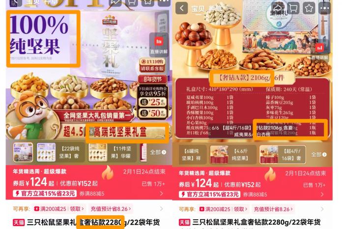 _松鼠坚果果的故事原文_松鼠坚果动画叫什么