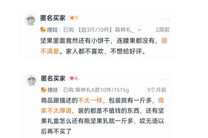 _松鼠坚果果的故事原文_松鼠坚果动画叫什么