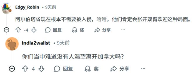 _加拿大踹人的是华人吗_为何美剧tv缓存完了又没了