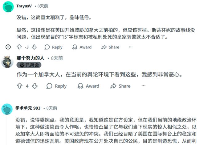 _为何美剧tv缓存完了又没了_加拿大踹人的是华人吗