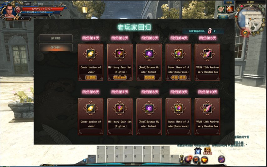 2009年那款颠覆网游圈的神作，被腾讯抛弃后，如今想再掀热潮？_2009年那款颠覆网游圈的神作，被腾讯抛弃后，如今想再掀热潮？_