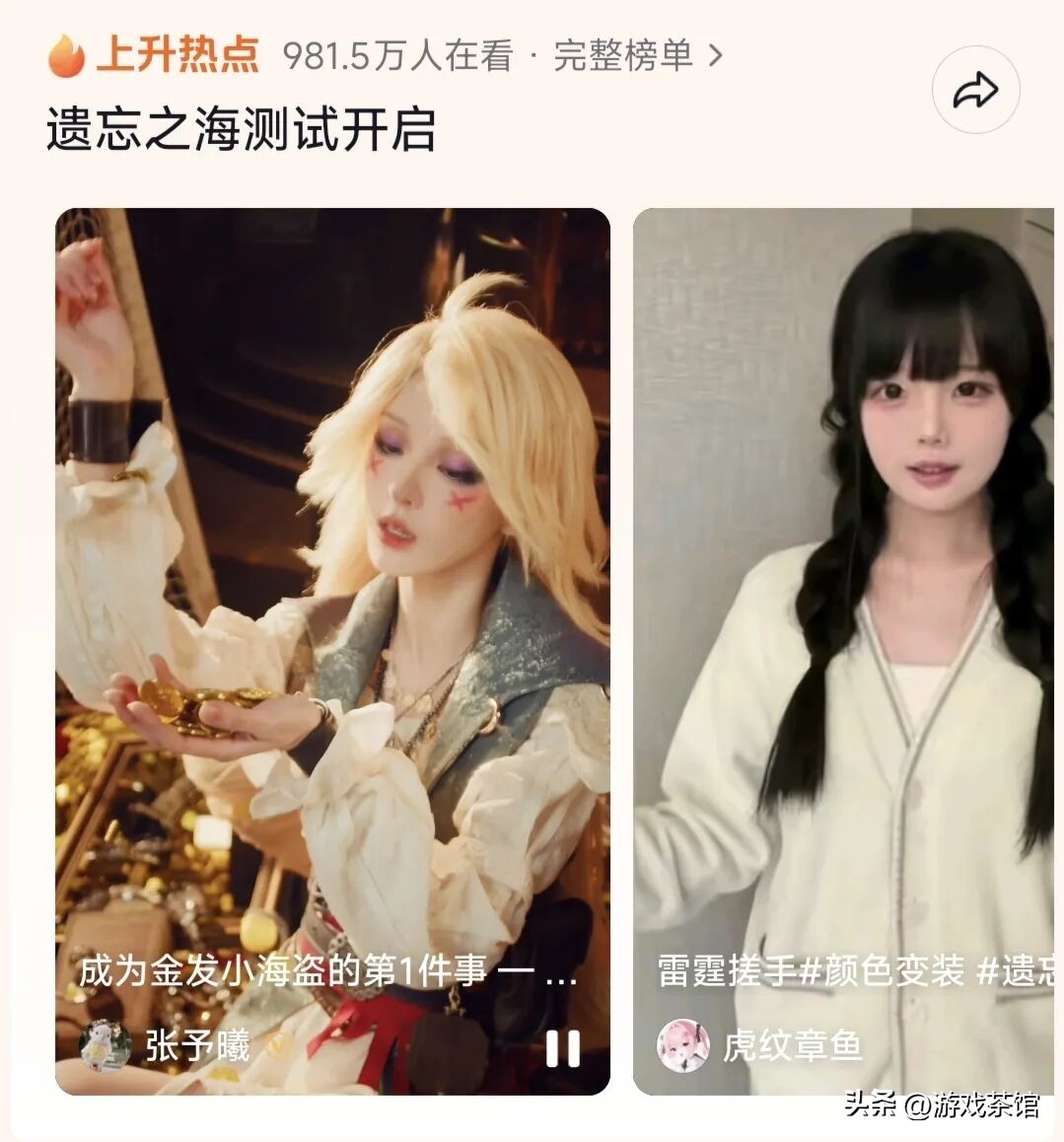 遗忘的惊喜__《遗忘海》