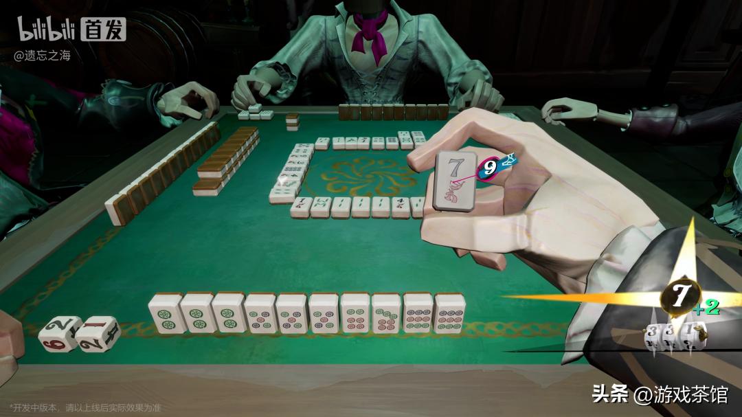 _《遗忘海》_遗忘的惊喜