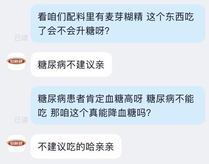 _吃糖尿病人的药能减肥吗_健康人吃糖尿病的药会怎么样