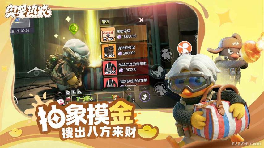 网易王牌竞速宣传片__网易王牌竞速app官方下载