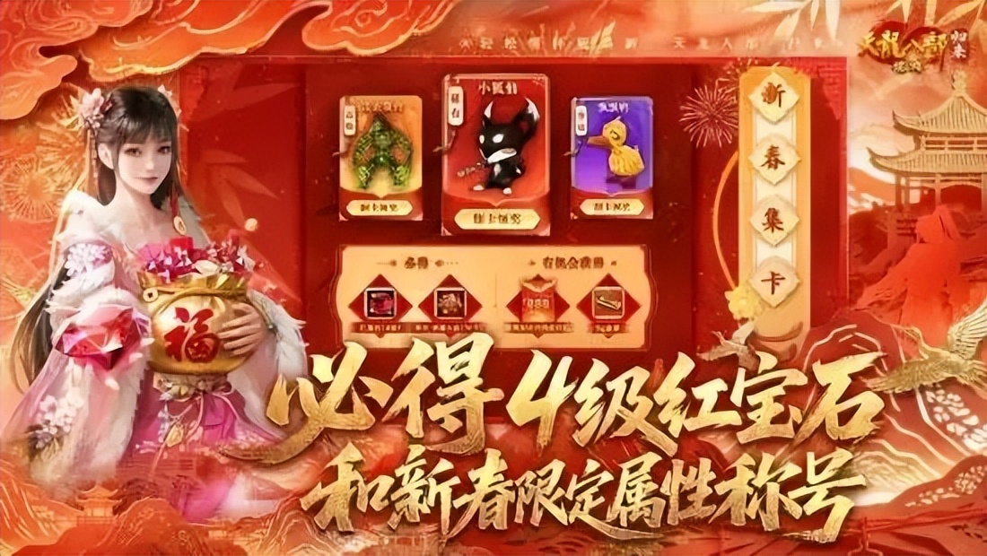 _网易王牌竞速app官方下载_网易王牌竞速宣传片