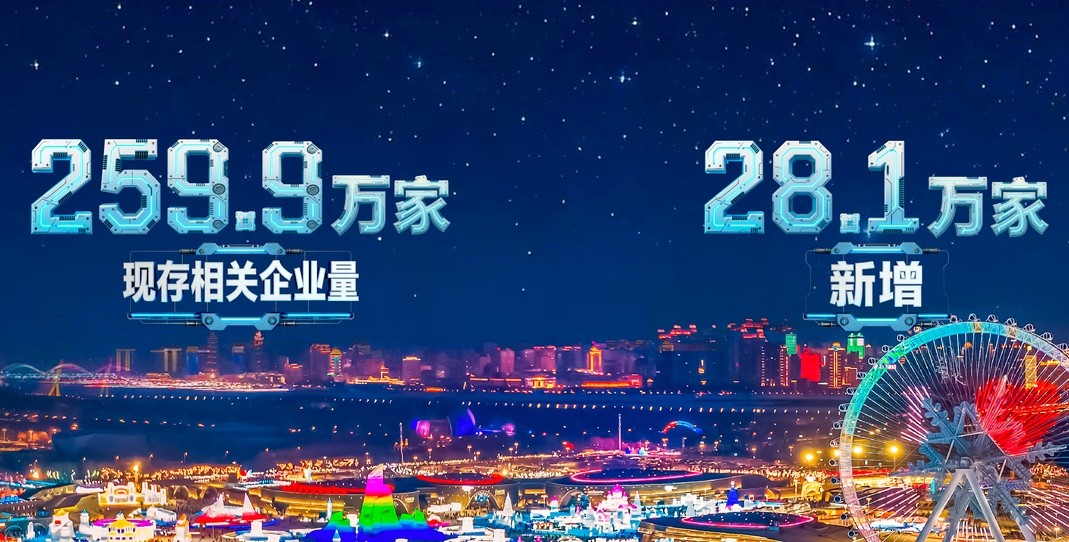 _央视财经携手天眼查：用大数据解码中国经济活力密码_央视财经携手天眼查：用大数据解码中国经济活力密码