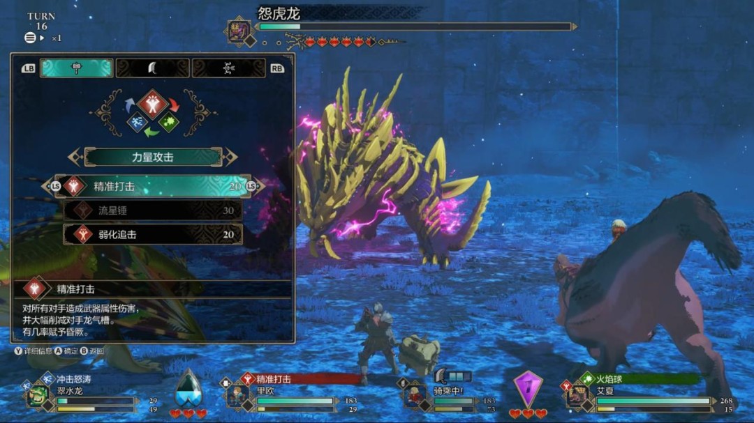 _猎人物语攻略秘籍_猎人物语攻略