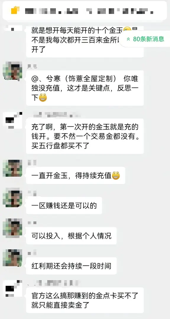 _骨灰玩家模式_骨灰玩家什么意思