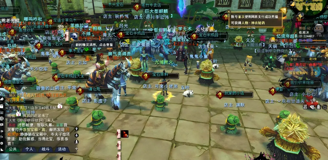 骨灰玩家什么意思__骨灰玩家模式