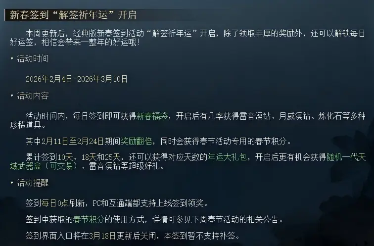 _骨灰玩家模式_骨灰玩家什么意思