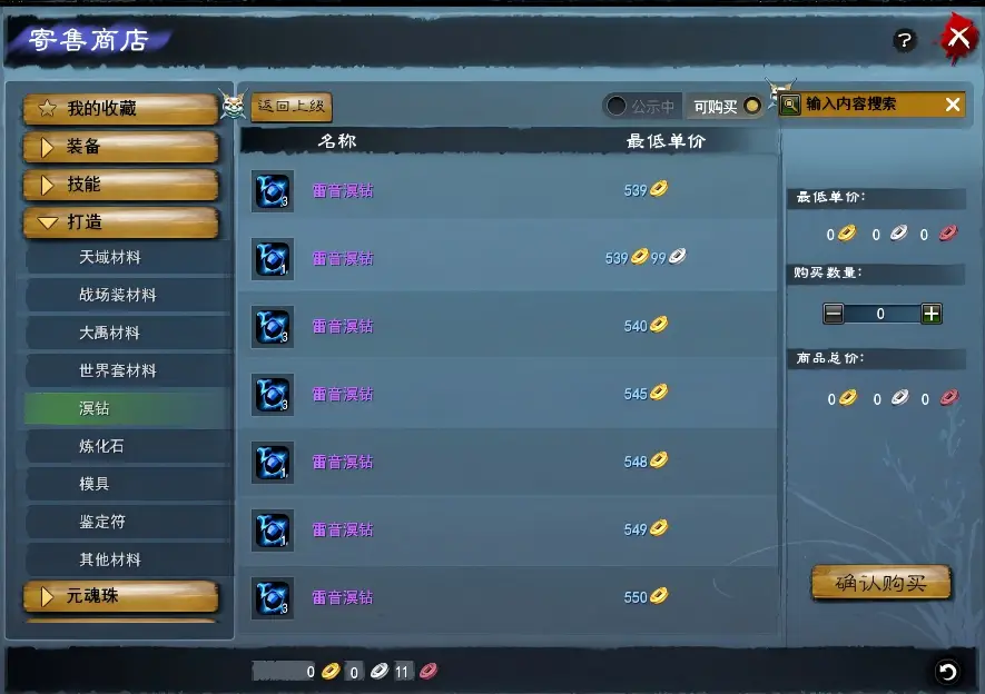 _骨灰玩家模式_骨灰玩家什么意思