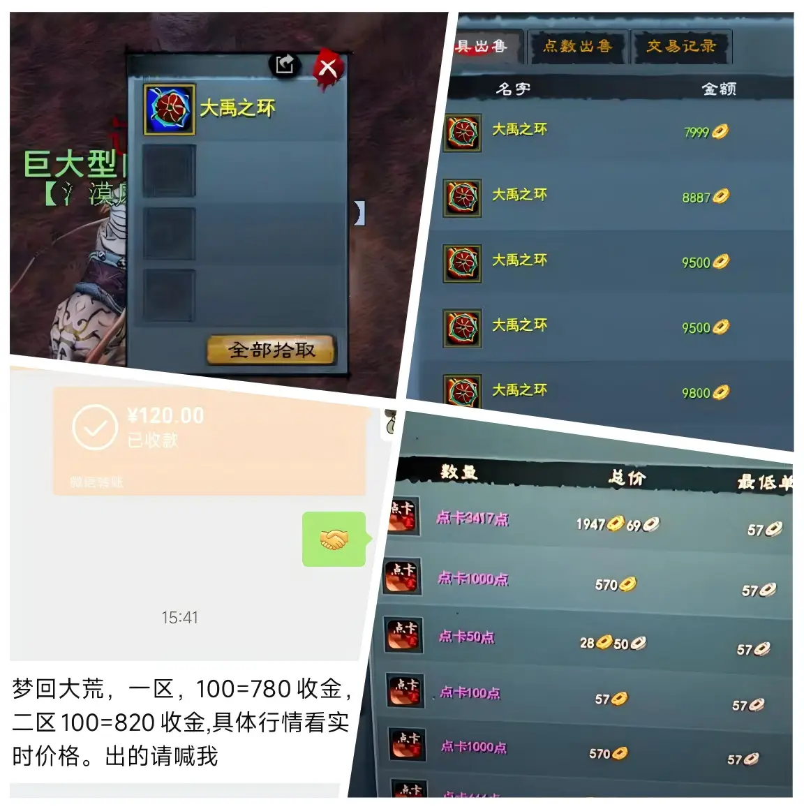 骨灰玩家什么意思__骨灰玩家模式