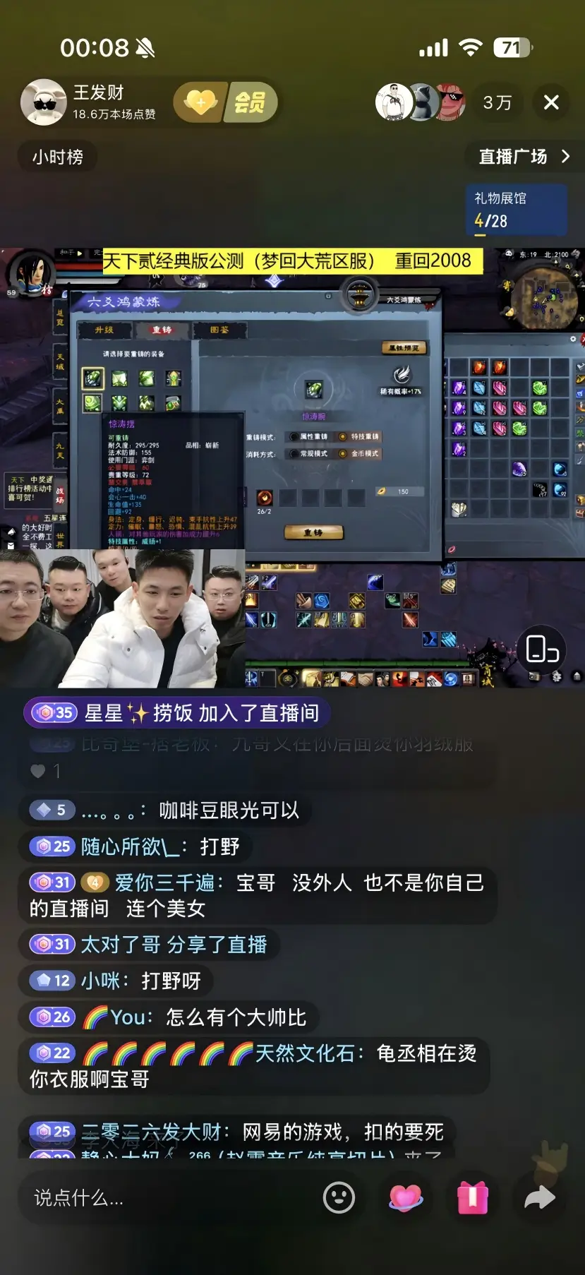 骨灰玩家模式_骨灰玩家什么意思_