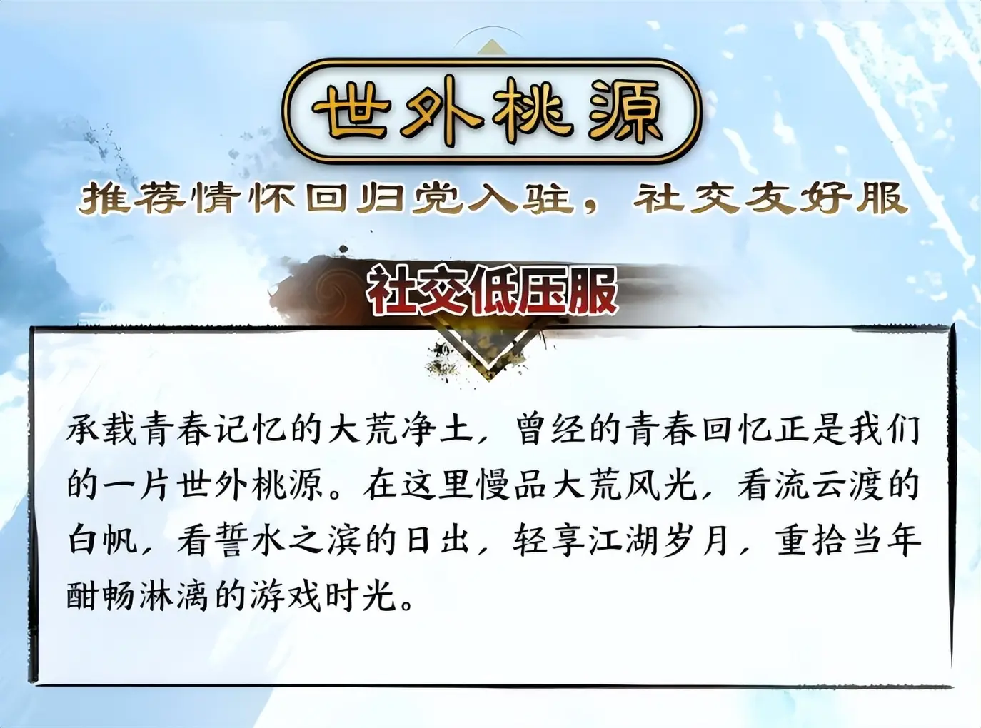 骨灰玩家什么意思_骨灰玩家模式_