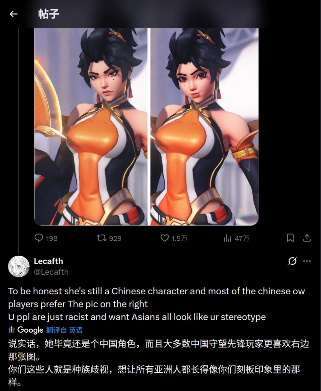 守望先锋外国著名网站链接_外国守望先锋_