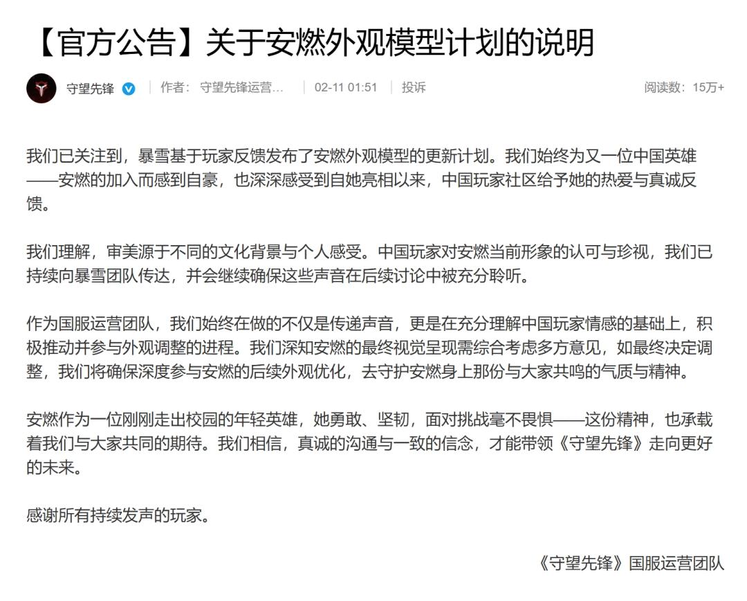 外国守望先锋__守望先锋外国著名网站链接