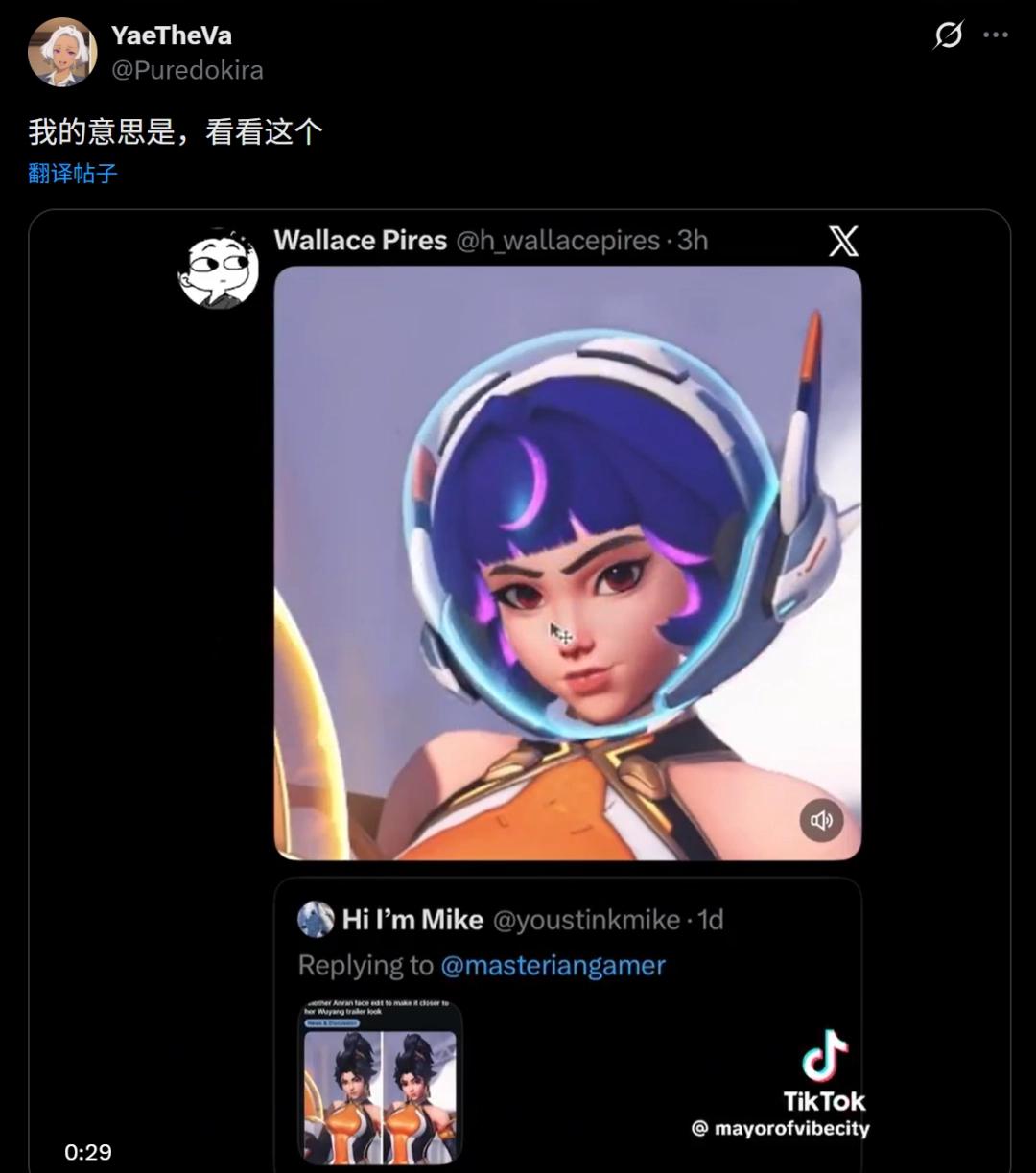 _外国守望先锋_守望先锋外国著名网站链接