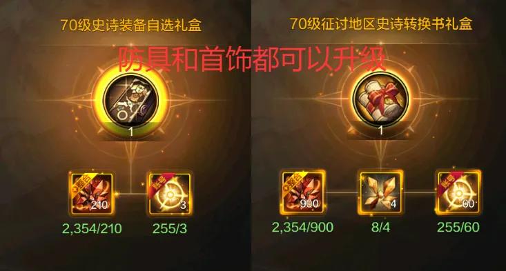 DNF手游:全民2=1开始了,最难毕业装备,谁把缘定三生藏起来了!_DNF手游:全民2=1开始了,最难毕业装备,谁把缘定三生藏起来了!_